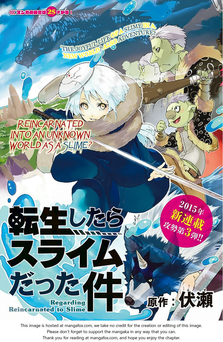 Tensei Shitara Slime Datta Ken Chapter 001 page 4