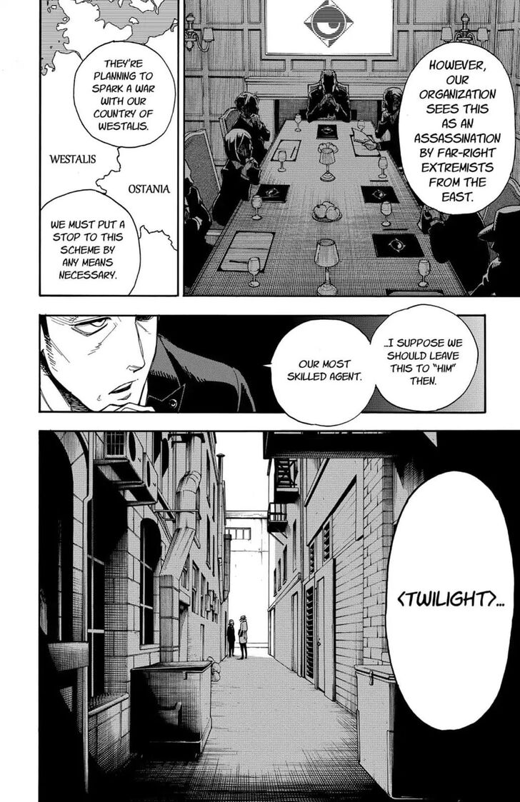 Chainsaw Man Chapter 001 page 7