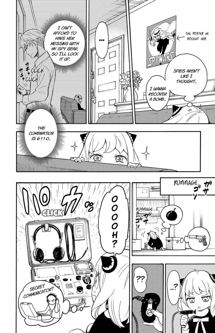 Chainsaw Man Chapter 001 page 39