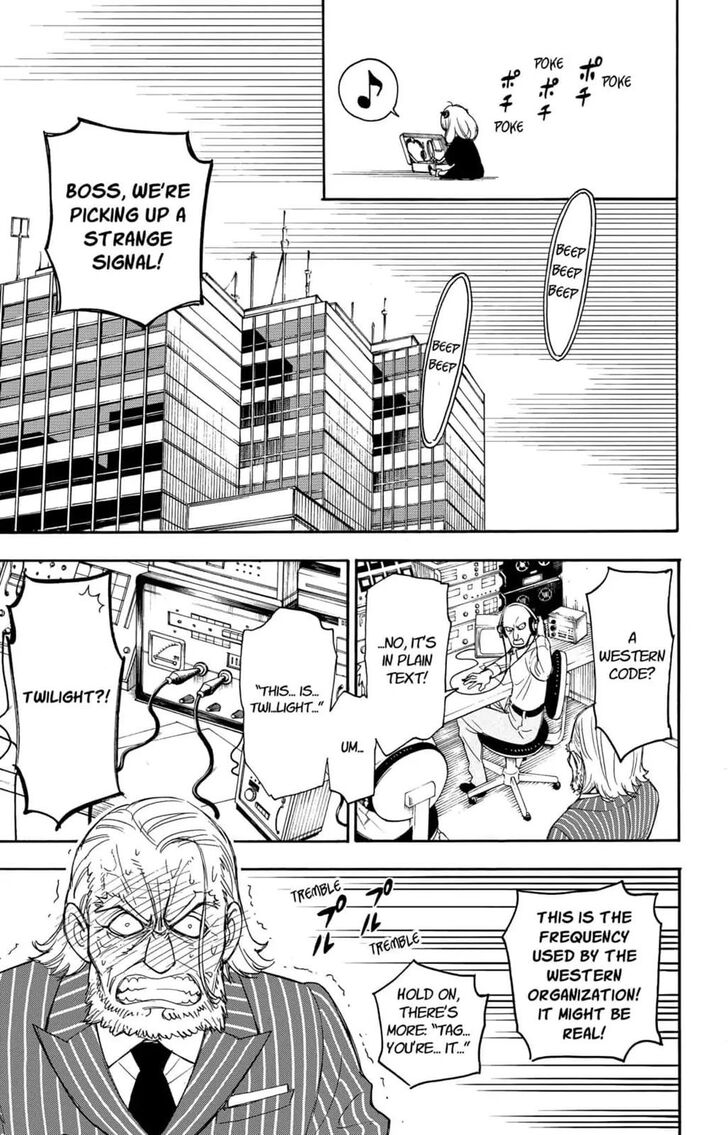 Chainsaw Man Chapter 001 page 40