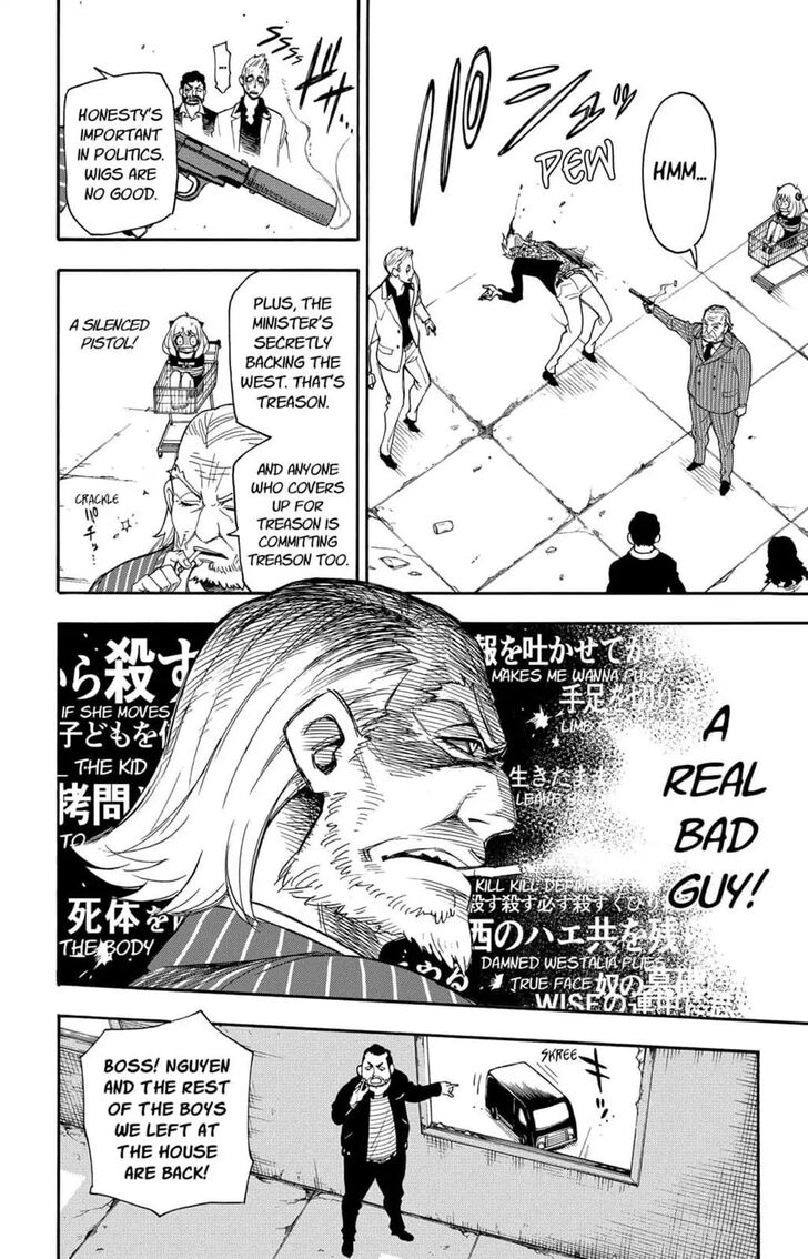 Chainsaw Man Chapter 001 page 49
