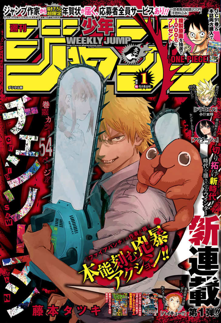 Chainsaw Man Chapter 001 page 74