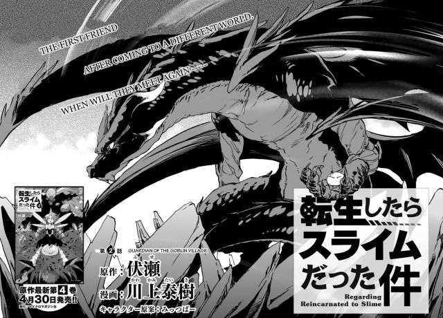 Tensei Shitara Slime Datta Ken Chapter 002 page 5