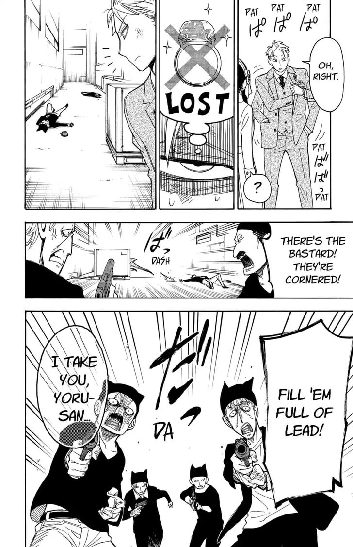 Spy X Family Chapter 002 page 83