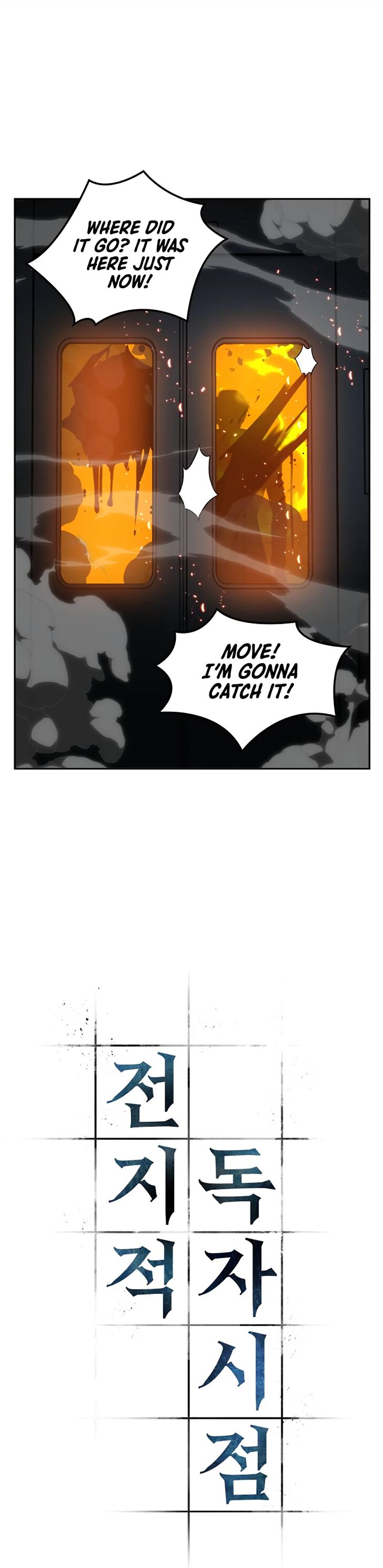 Spy X Family Chapter 006 page 4