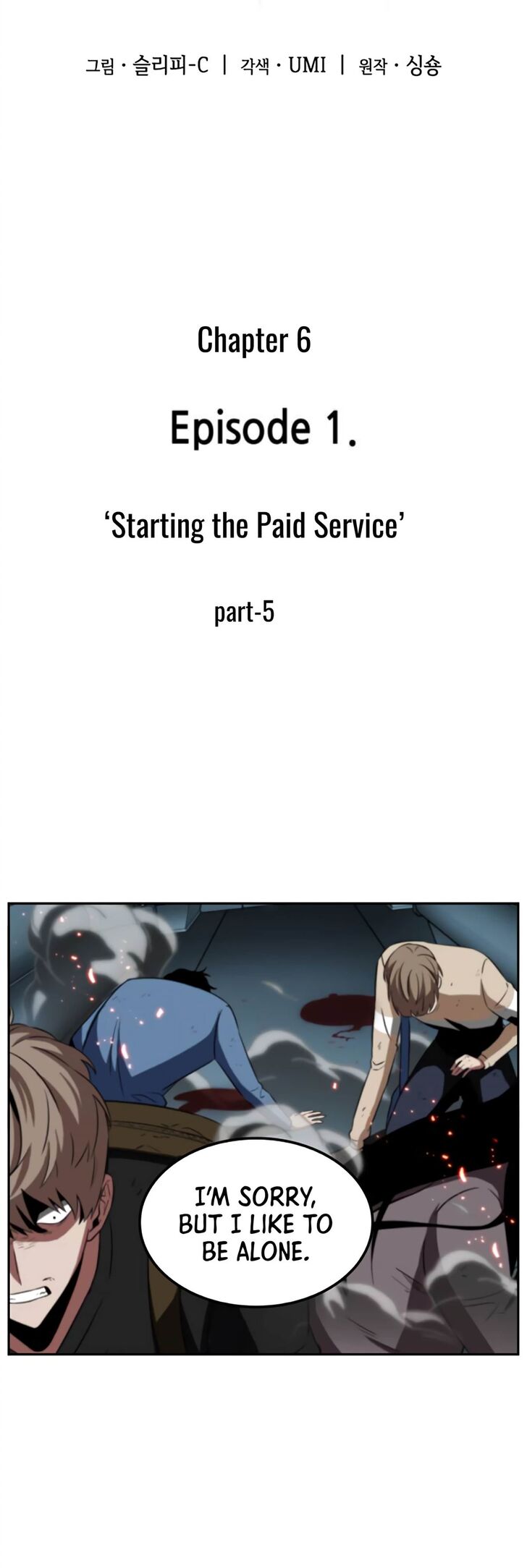 Spy X Family Chapter 006 page 5
