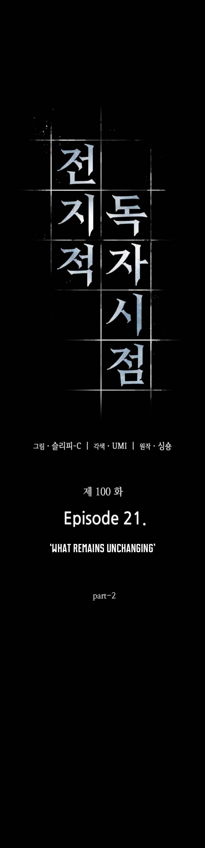 Spy X Family Chapter 010 page 7