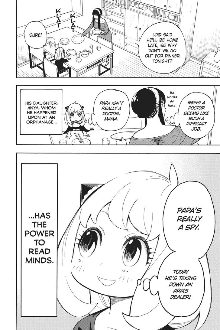 Spy X Family Chapter 011.5 page 8