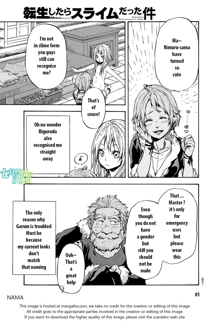 Spy X Family Chapter 012 page 42
