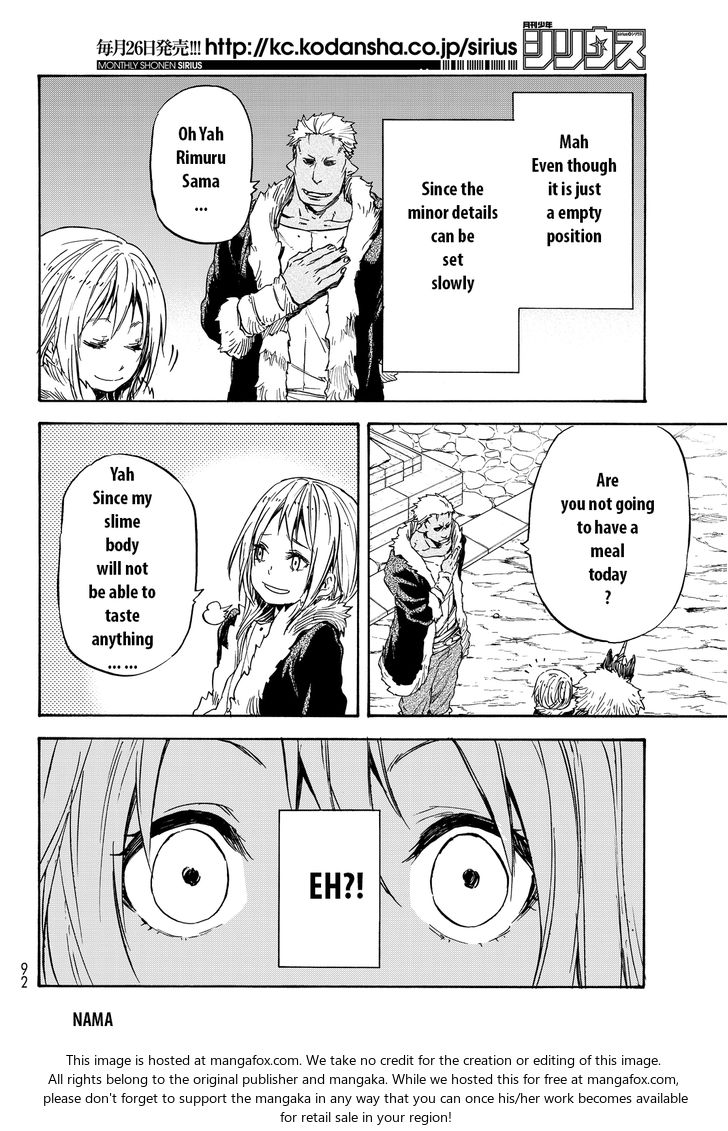 Spy X Family Chapter 012 page 47