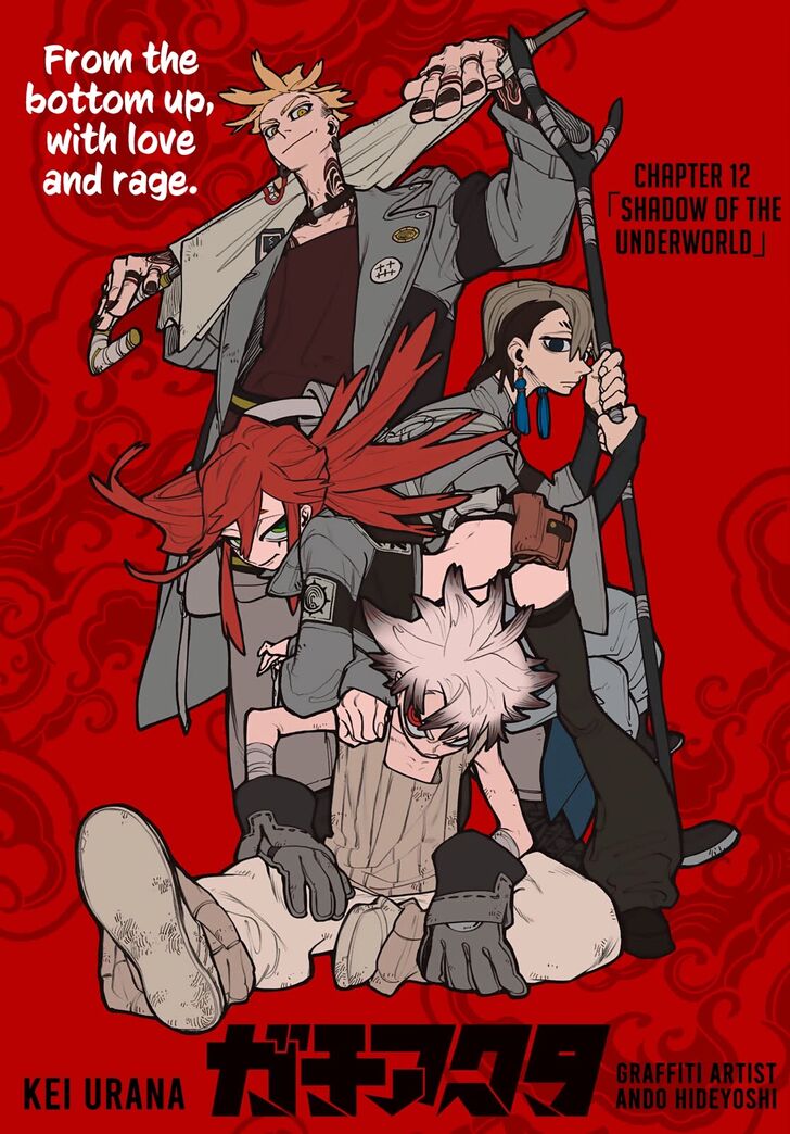 Spy X Family Chapter 012 page 94