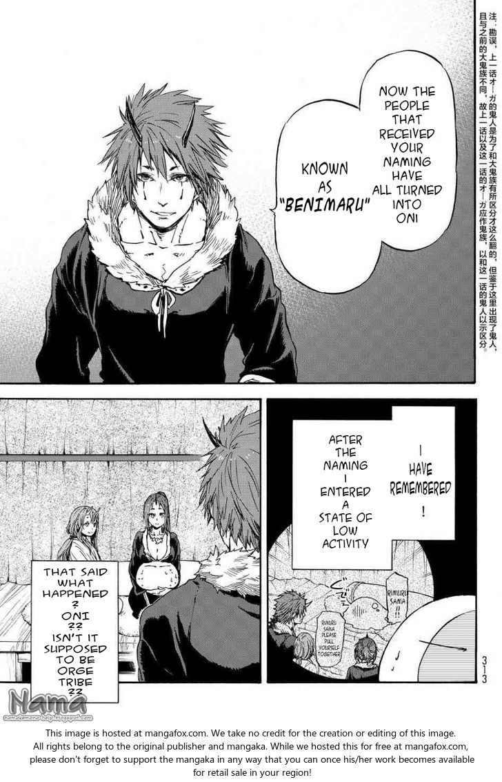 Spy X Family Chapter 015 page 33