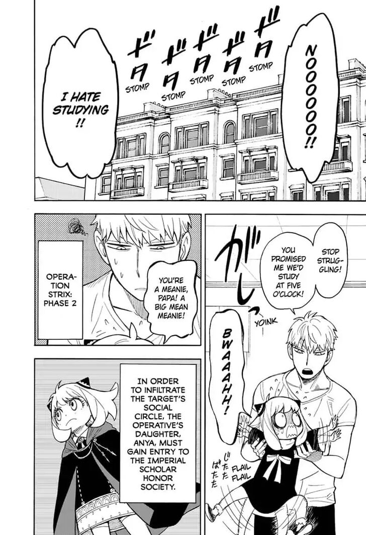 Chainsaw Man Chapter 016 page 3