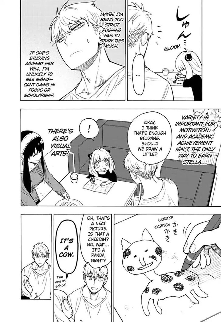 Chainsaw Man Chapter 016 page 7
