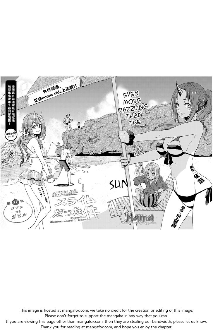 Spy X Family Chapter 017 page 4