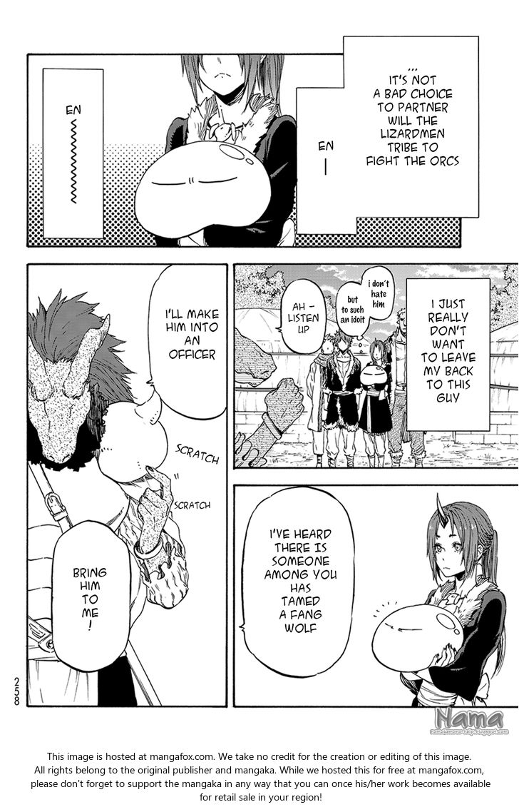 Spy X Family Chapter 017 page 7