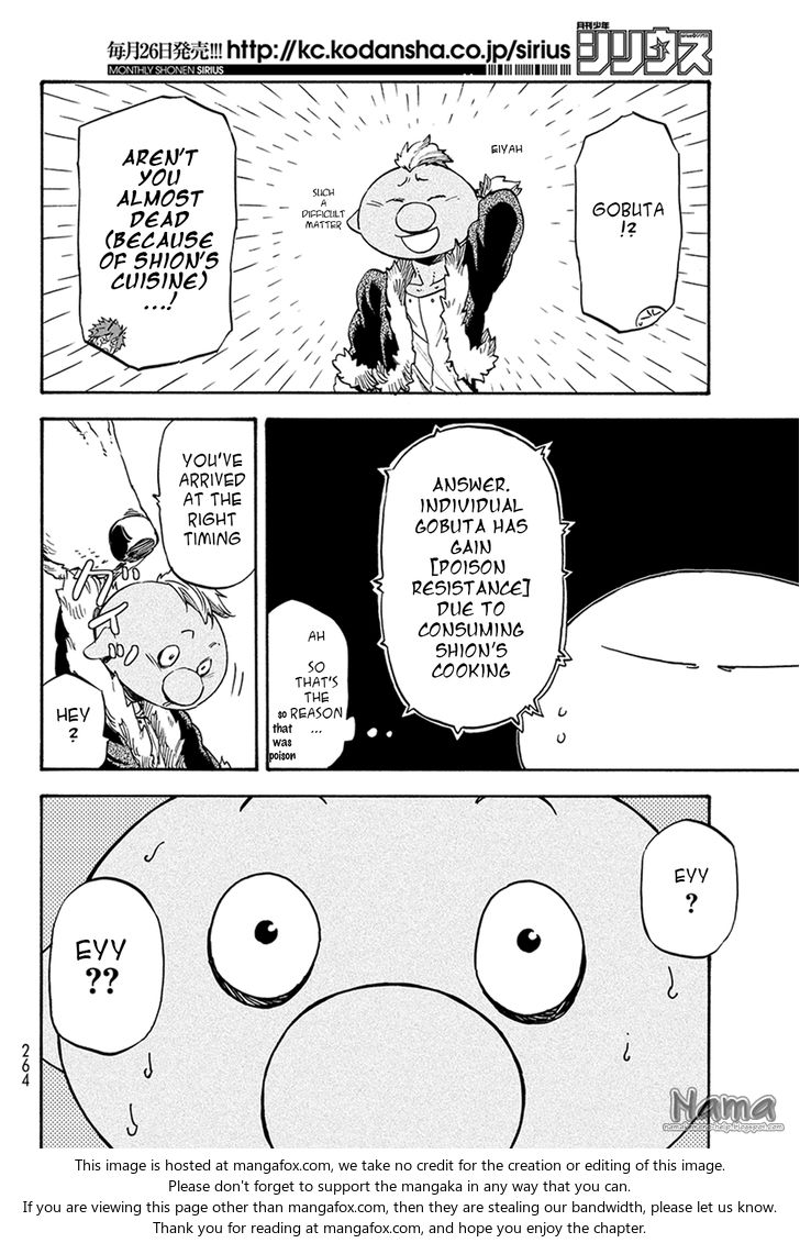 Spy X Family Chapter 017 page 13