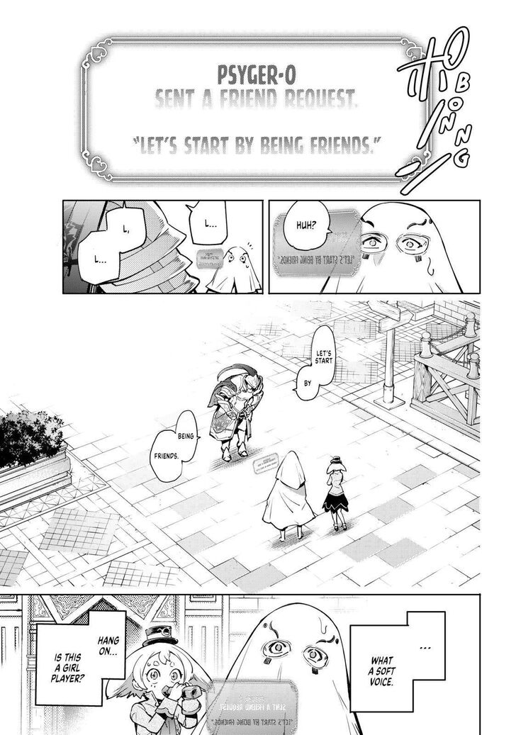 Shangri-La Frontier Vol.02 Chapter 017 page 16