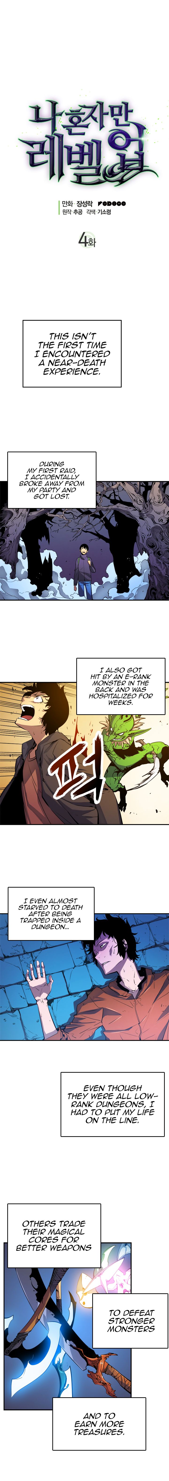 Solo Leveling Chapter 004 page 4