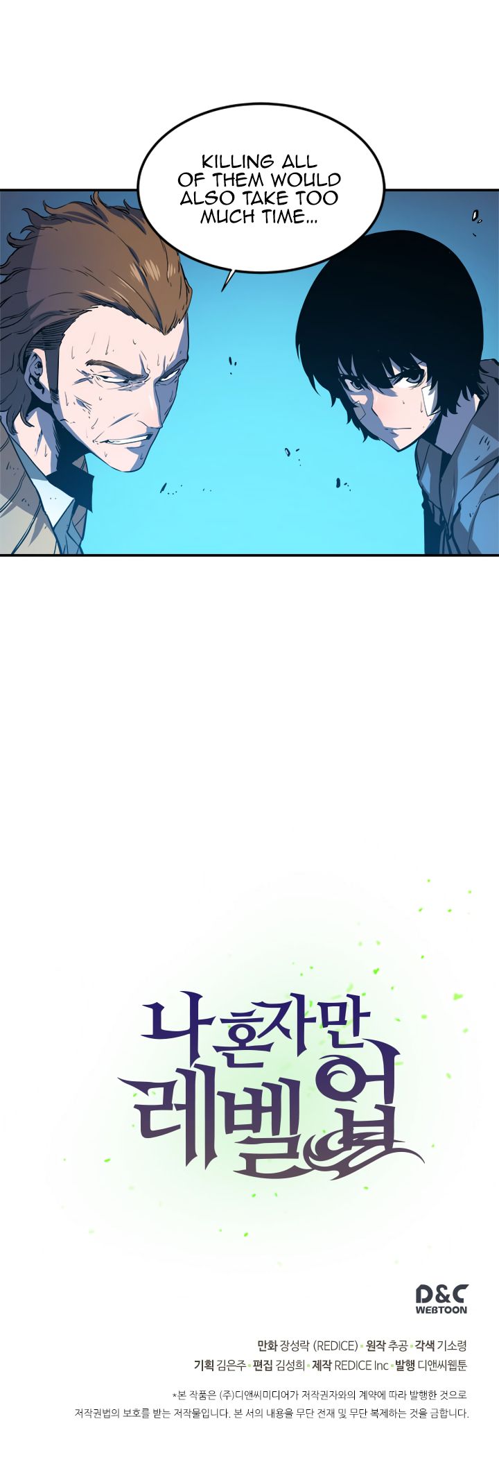 Solo Leveling Chapter 004 page 16