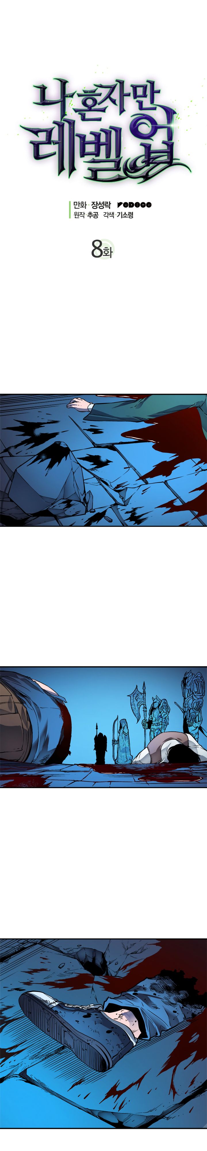 Solo Leveling Chapter 008 page 3