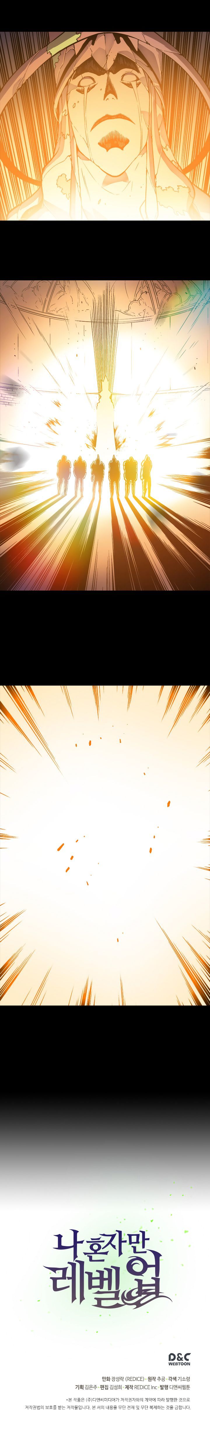 Solo Leveling Chapter 010 page 20