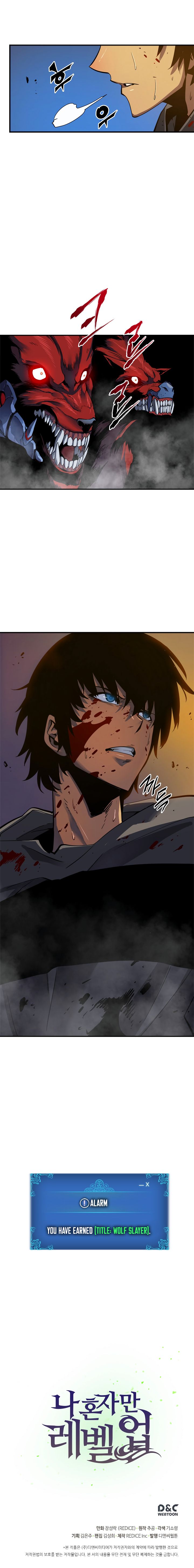 Solo Leveling Chapter 014 page 17