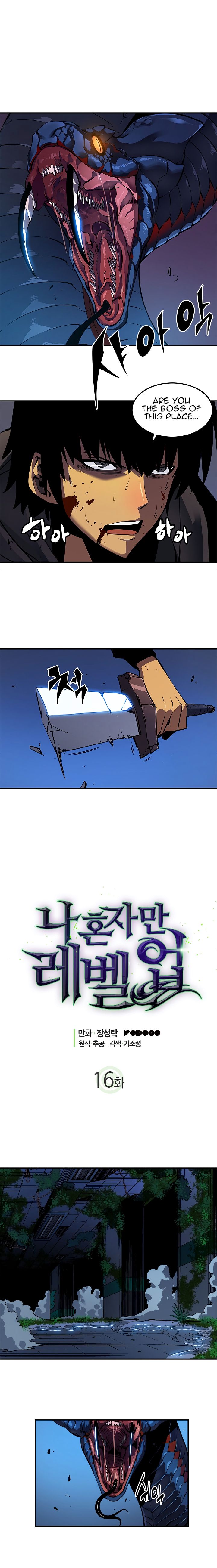 Solo Leveling Chapter 016 page 1