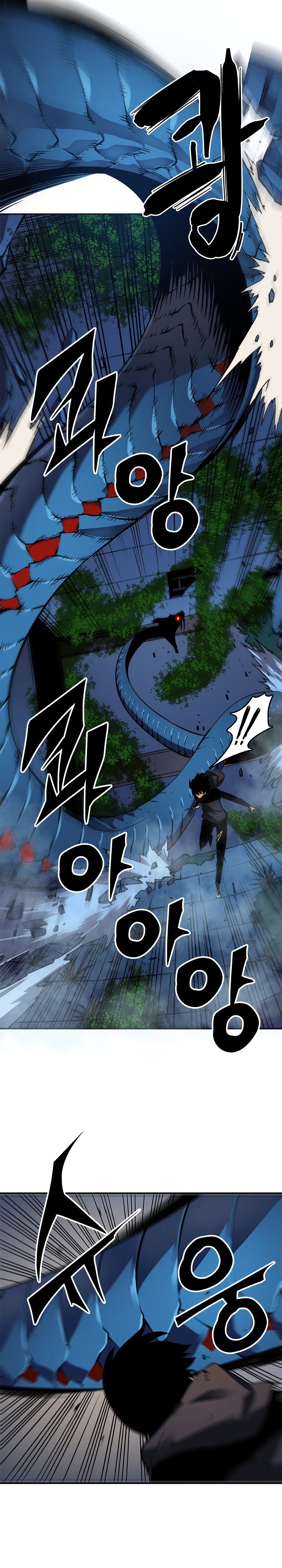 Solo Leveling Chapter 016 page 4
