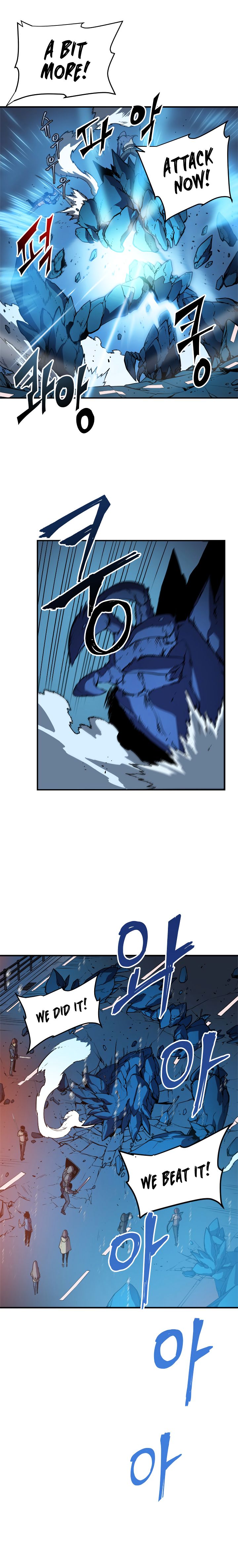 Solo Leveling Chapter 017 page 17
