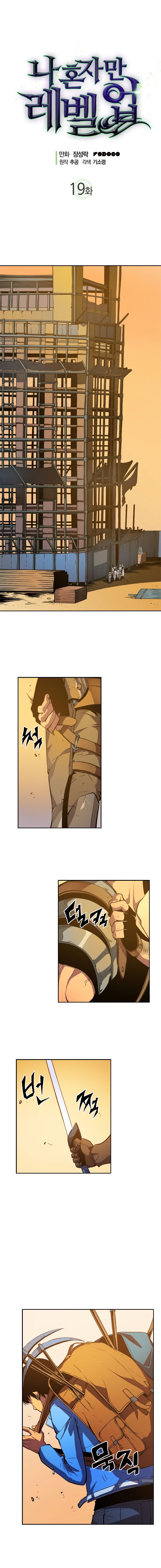 Solo Leveling Chapter 019 page 2