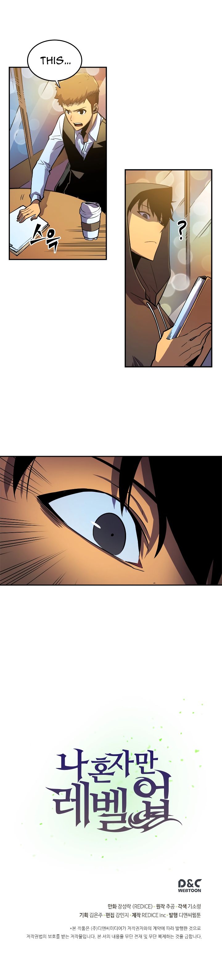 Solo Leveling Chapter 025 page 17