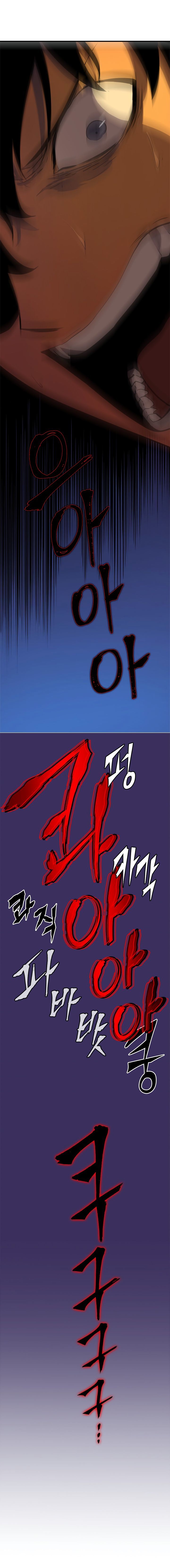 Solo Leveling Chapter 027 page 13