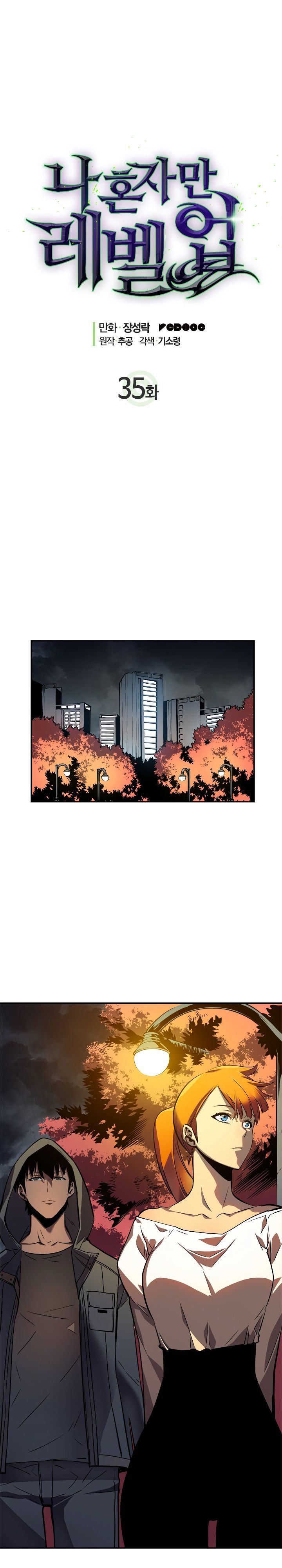 Solo Leveling Chapter 035 page 1