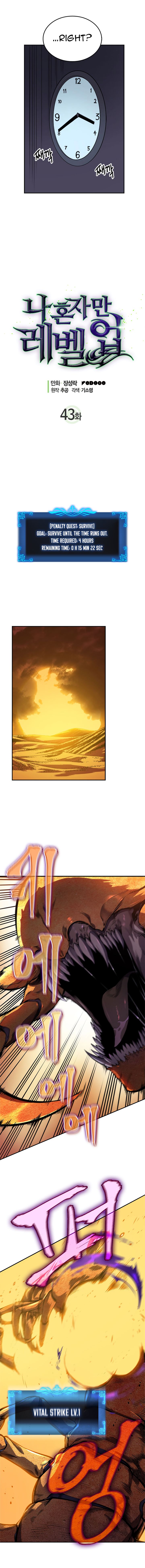 Solo Leveling Chapter 043 page 4