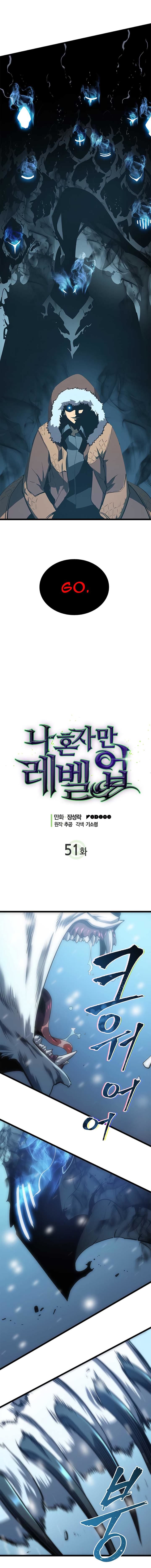 Solo Leveling Chapter 051 page 3