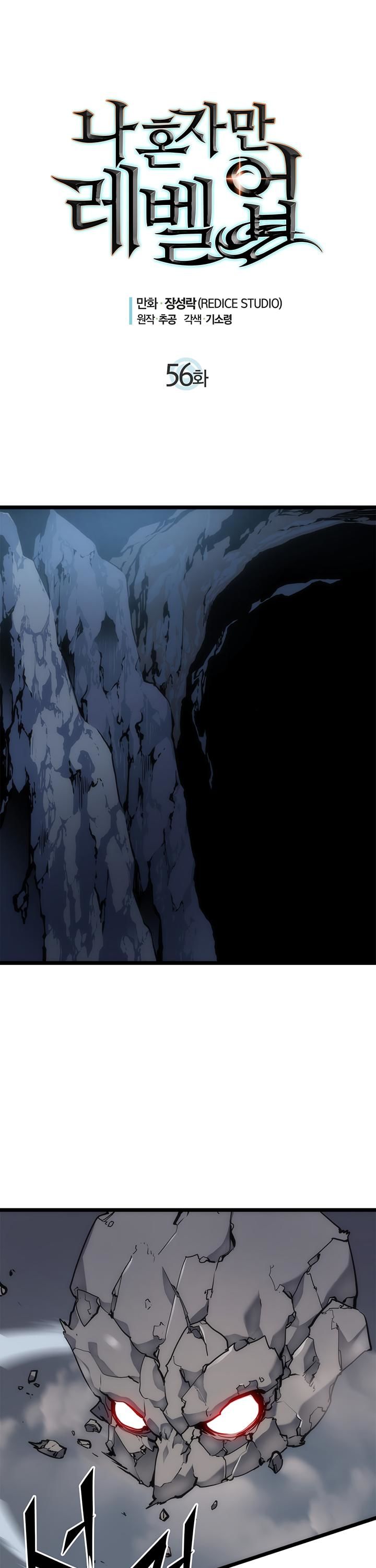 Solo Leveling Chapter 056 page 1