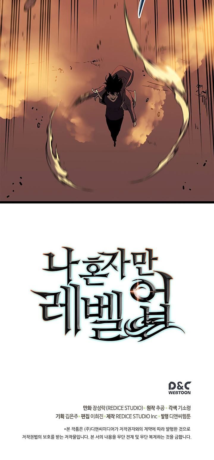 Solo Leveling Chapter 060 page 57