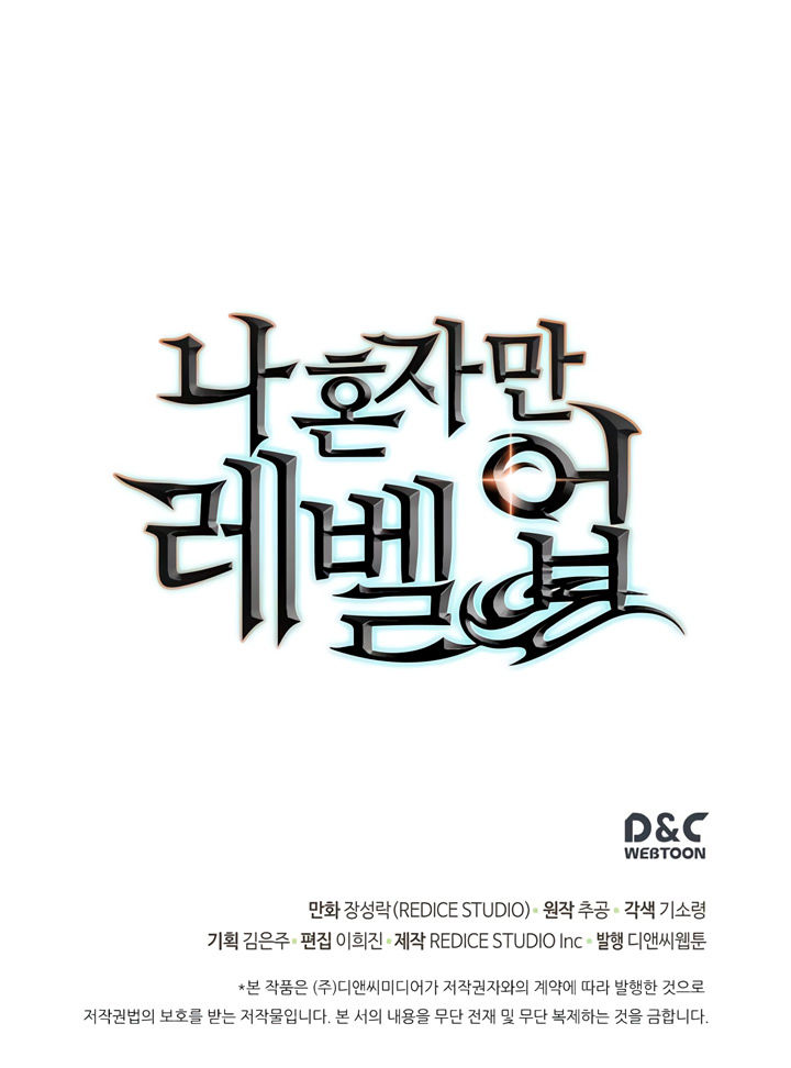 Solo Leveling Chapter 065 page 36