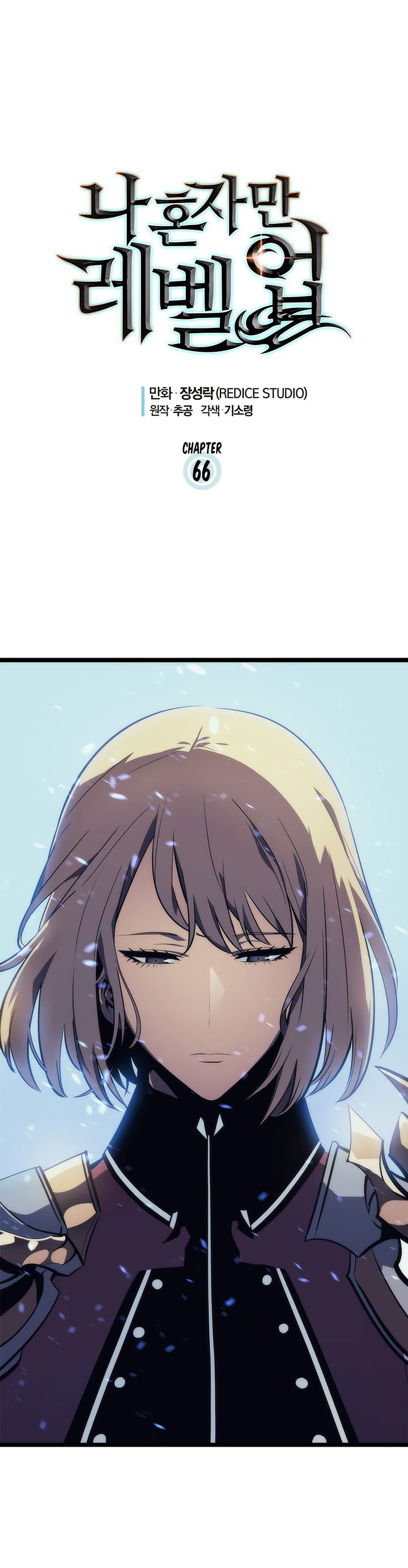 Solo Leveling Chapter 066 page 5