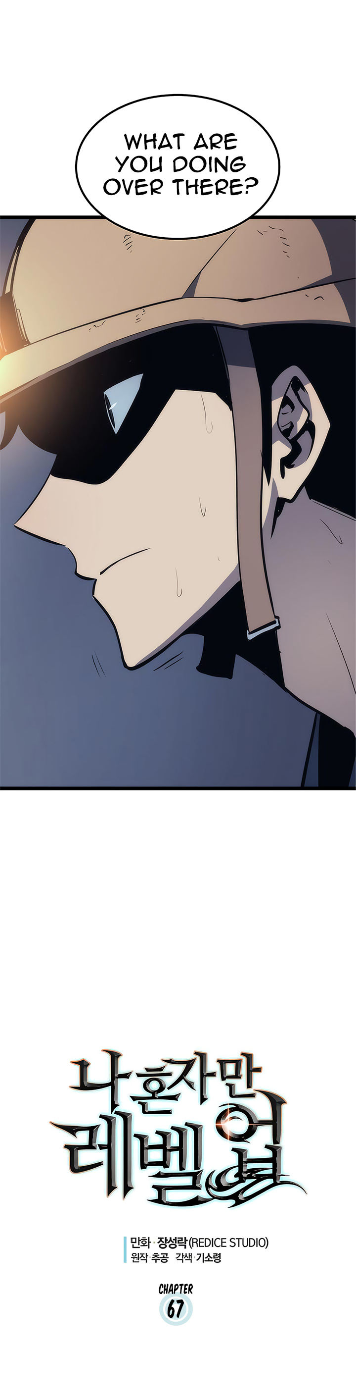 Solo Leveling Chapter 067 page 2