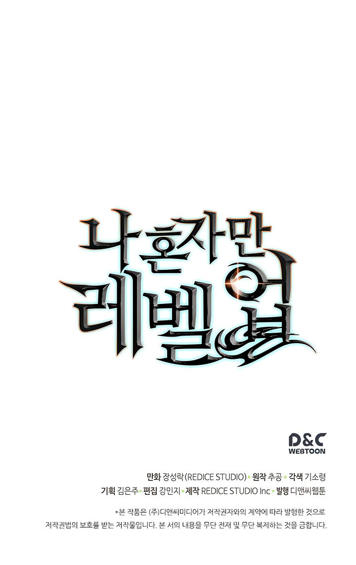 Solo Leveling Chapter 067 page 37