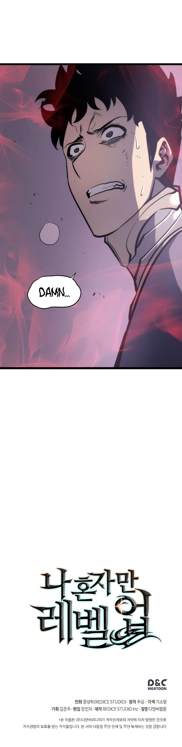 Solo Leveling Chapter 070 page 37