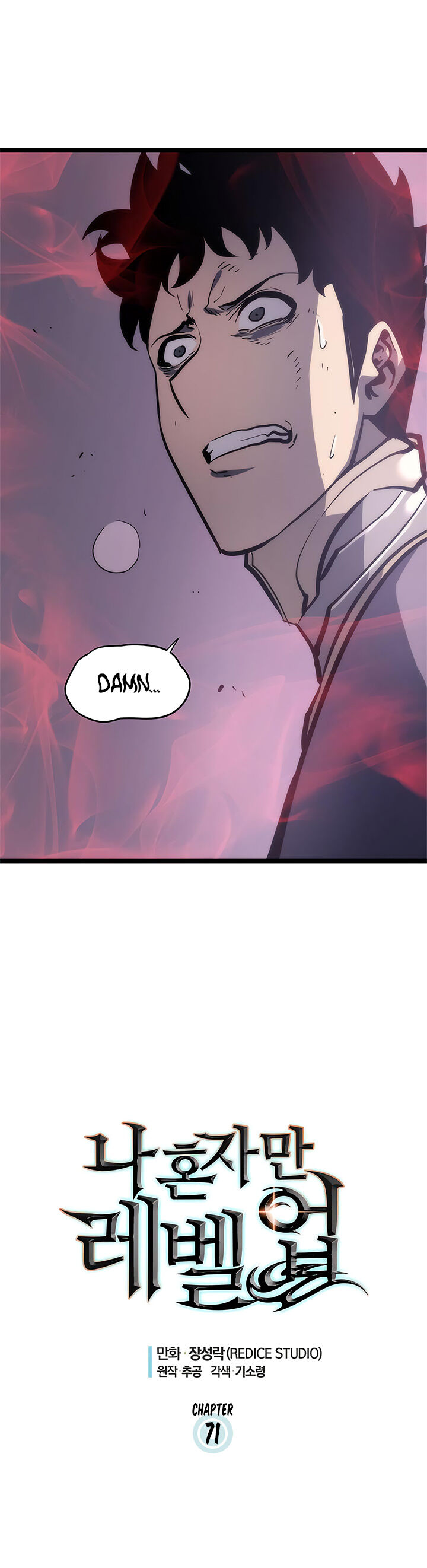 Solo Leveling Chapter 071 page 4