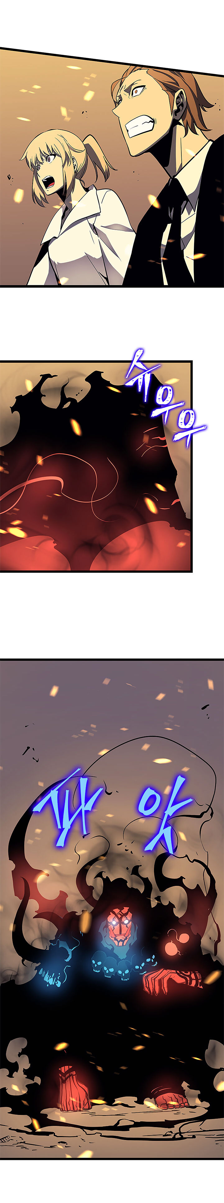 Solo Leveling Chapter 075 page 15
