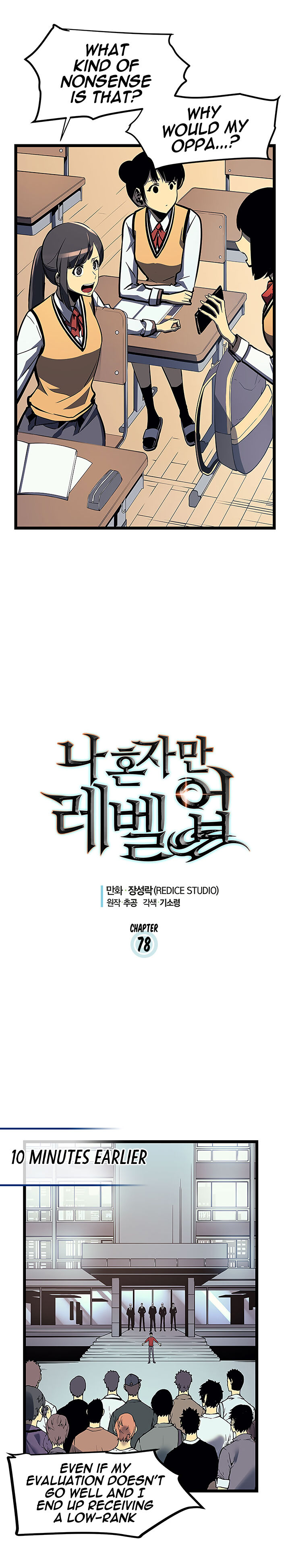 Solo Leveling Chapter 078 page 3