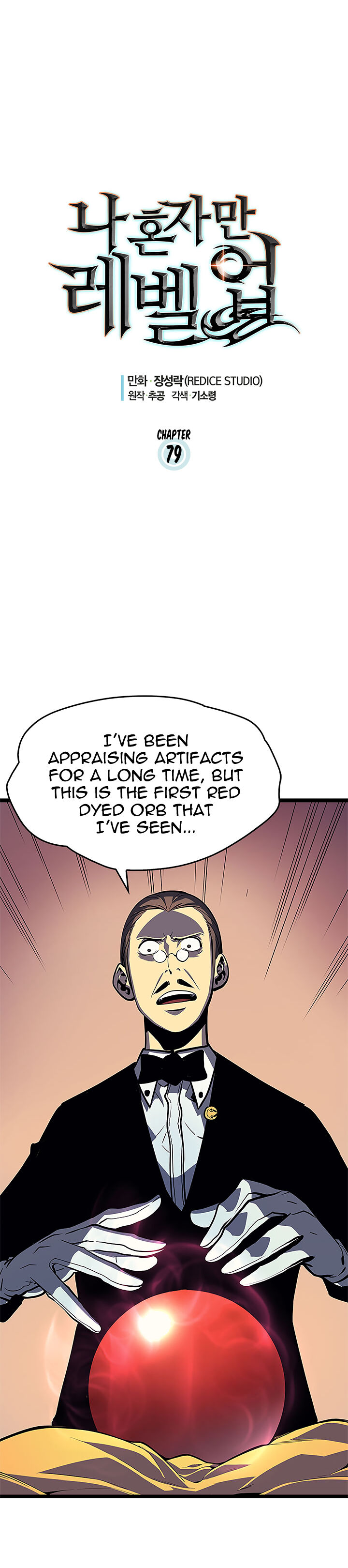 Solo Leveling Chapter 079 page 3