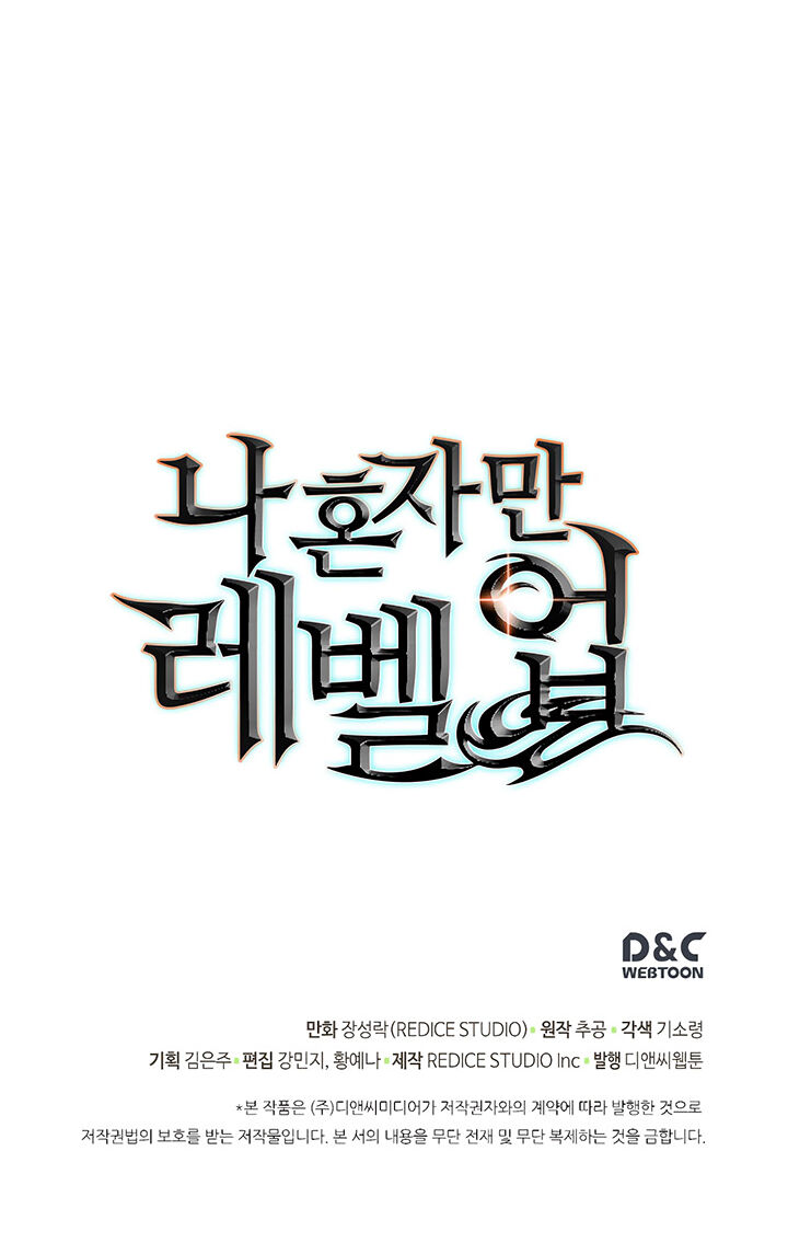 Solo Leveling Chapter 082 page 29