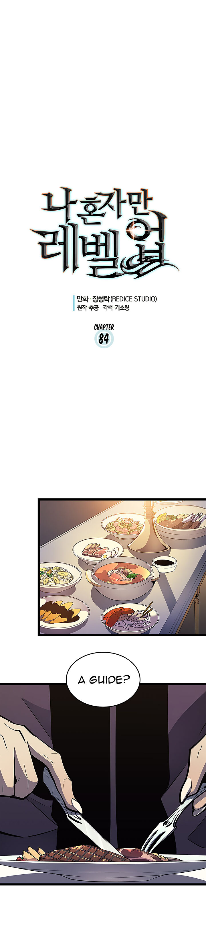 Solo Leveling Chapter 084 page 2