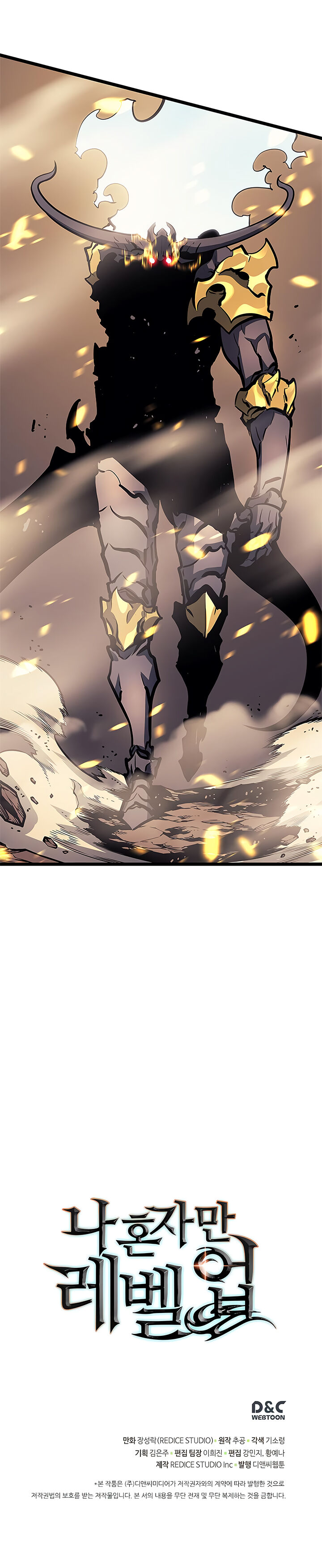 Solo Leveling Chapter 086 page 25